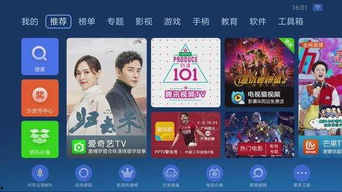 国产超级在线,引领潮流的本土创新力量  第3张